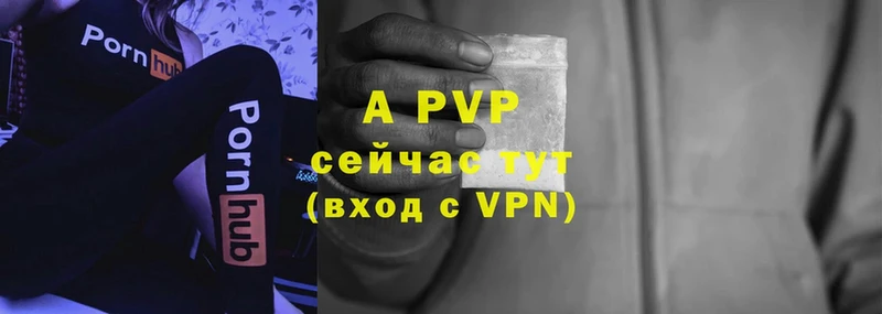 купить закладку  Енисейск  A-PVP кристаллы 